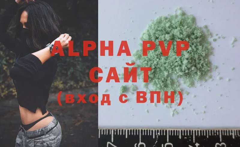 Alpha PVP Crystall  Кинешма 