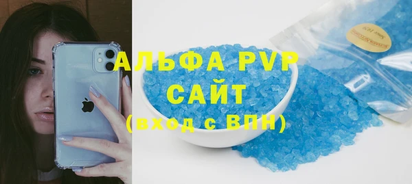 a pvp Вязьма