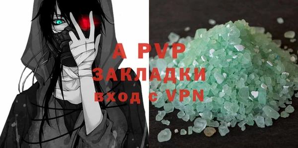 a pvp Вязьма