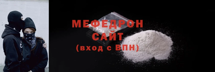 Мефедрон мяу мяу  наркошоп  Кинешма 